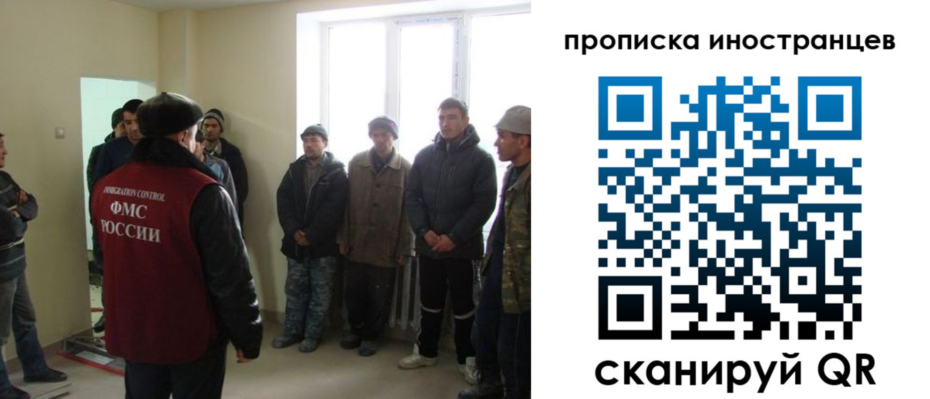 регистрация для школы в Карелии